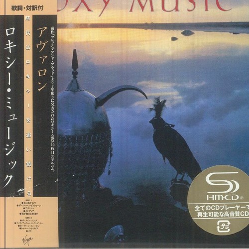 Roxy music avalon cd - -,