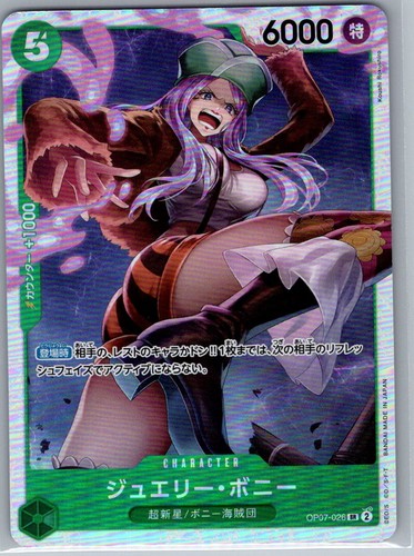 Jewelry bonney op07 026 - op07-026, jap