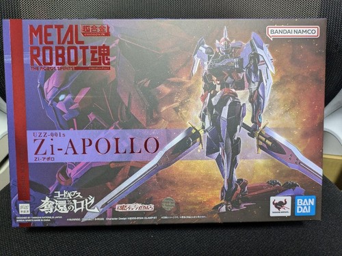 Metal robot spirits side - spirits,