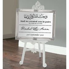 Personalised wedding Islamic Arabic Qur'an Mirror Board vinyl decal sticker V568