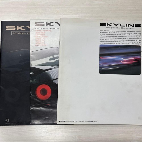0801 nissan skyline r32 - skyline,