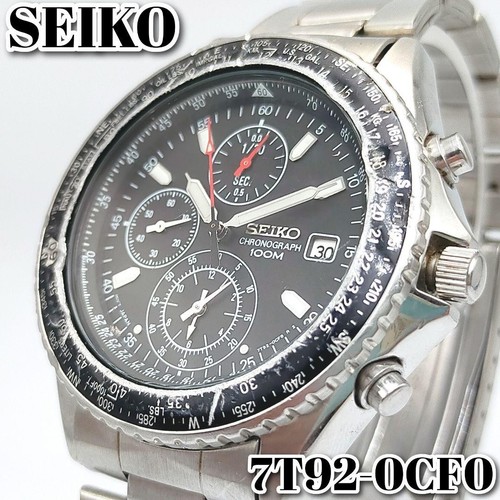 Seiko flightmaster pilot - seiko,