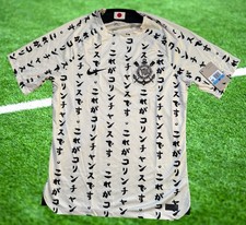 Nike Corinthians 2021/22 3rd