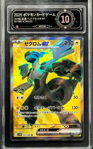 2025 pokemon cards - , metal