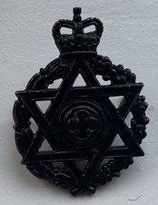 Jewish Chaplain Cap Badge