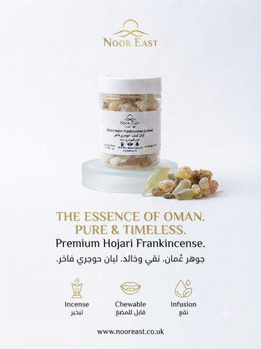 Omani hojari frankincense - hojari,