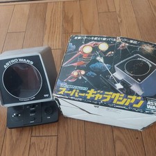 |DUTY PAID| Epoch Astro Wars