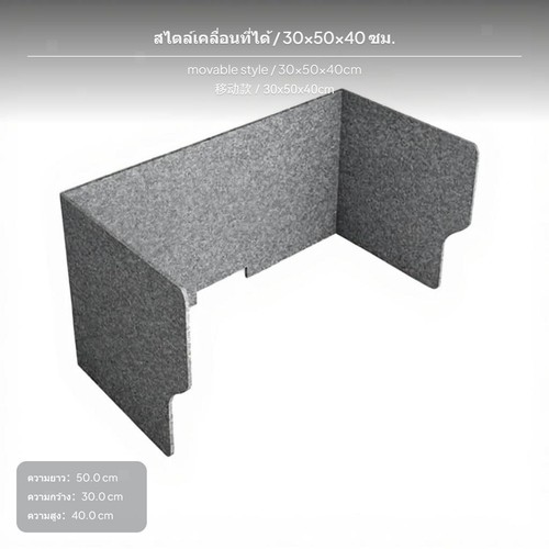 Sided acoustic desk divider - acoustic,