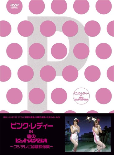 Pink lady night hit studio - pink,