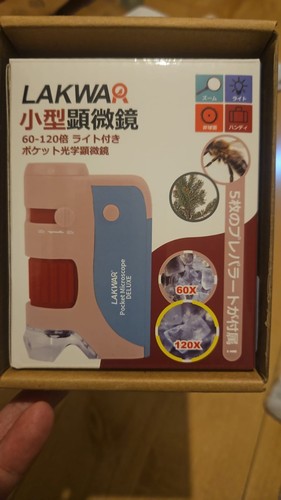 Lakwar 120x led lighted - lakwar,