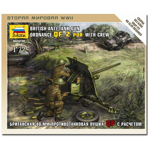 Zvezda 6169 british pdr - zvezda, 2-pdr
