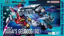 1:144 Mobile Suit Gundam