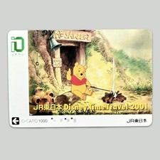 Disney Winnie The Pooh 2001