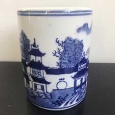 Vintage Chinese Blue And White
