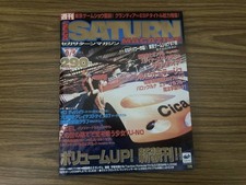 Sega Saturn Magazine September