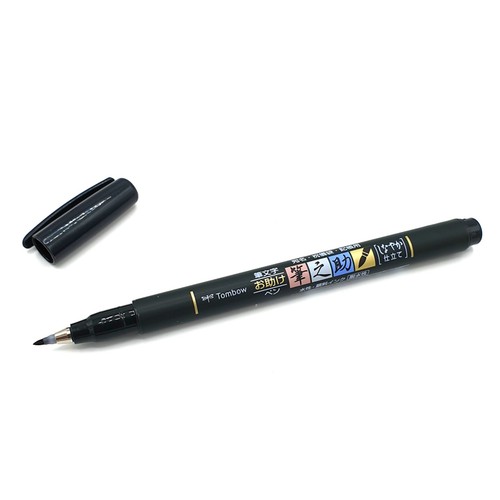 Tombow fudenosuke brush - fudenosuke,