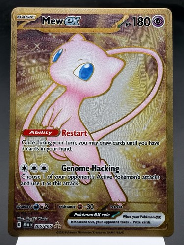Mew 205 165 metal - 205/165,