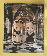 Crochet Blythe Doll Classical