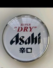 ASAHI super dry round rare