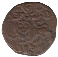 1837 India Princely States Mysore 20 Cash Coin