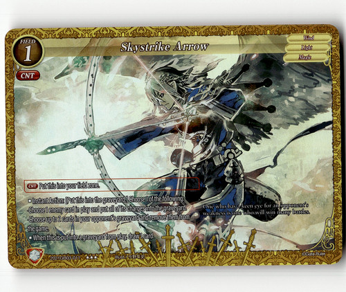 Gate ruler skystrike arrow - gate,