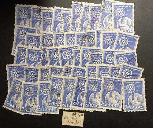 Vintage greece postage - 49, vintage~greece~postage