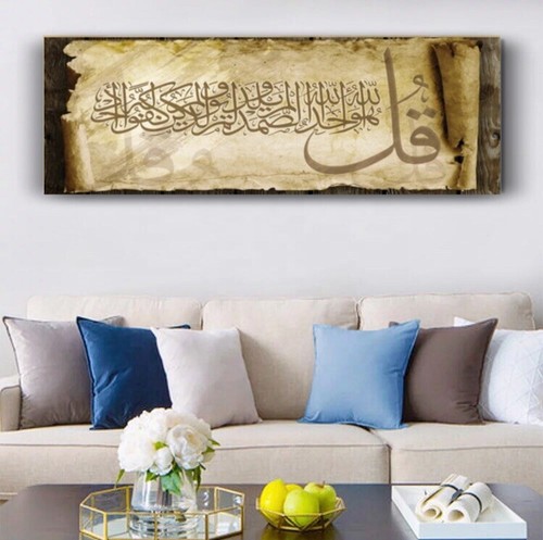 Saamd islamic arabic - islamic,