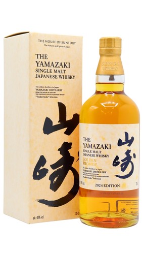 Yamazaki tsukuriwake cask - yamazaki,