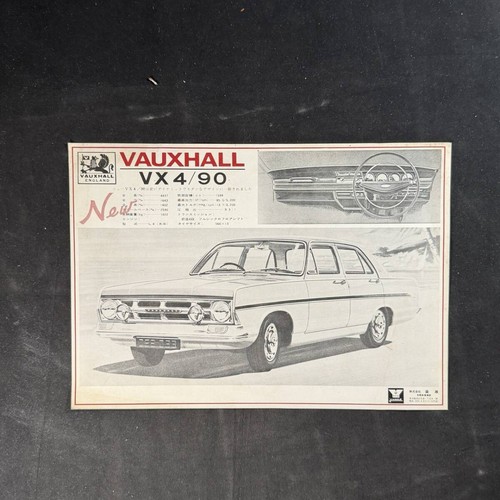1965 vauxhall 90release - vauxhall, 4