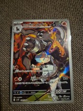 Pokémon Team Rocket's