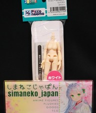 CARE-1DAY-SHIP Azone 1/12