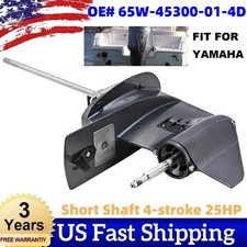 65W-45300-01-4D Short shaft