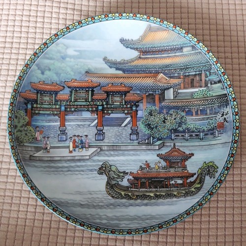 Vintage 1988 oriental - oriental, imperial