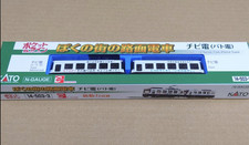 KATO N Gauge Chibi-Den My Town