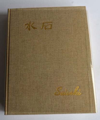 Chuzo onuki suiseki - chuzo, rare