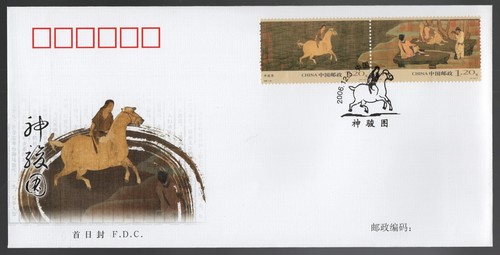 2006 china heavenly horse tang - heavenly,
