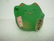 Ceramic Figurine In The Form Of A Smiling Waving Cat. Made In Japan. LOT 1