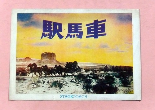 John wayne stagecoach pamphlet - john,