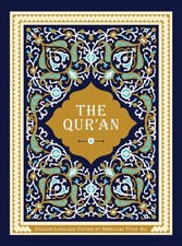 The Qur'an by Abdullah Yusuf
