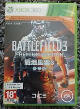 Battlefield 3 Premium Edition