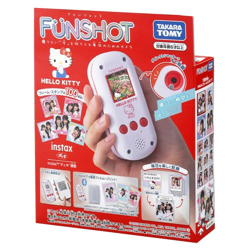 Funshot hello kitty digital - kitty,
