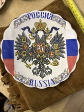 Russian Coat of Arms Fine