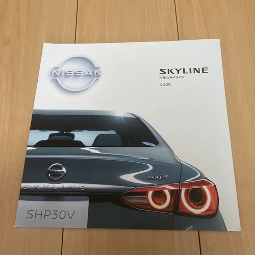 2020 september edition nissan - september,