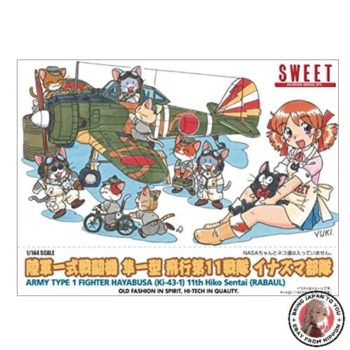 Sweet 14145 japanese - 14145,