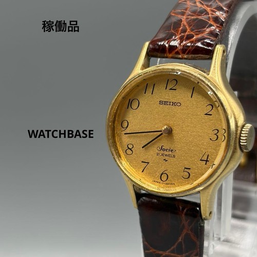 Seiko 8220 socié manual - seiko,