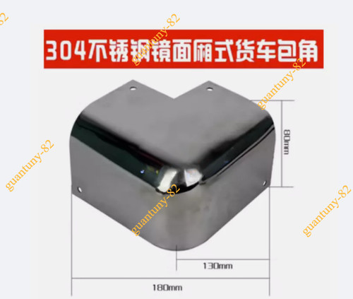 1pc van refrigerated truck - 1pc,