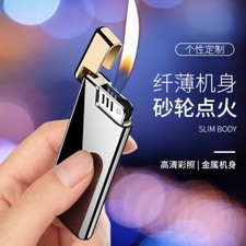 ✅ Free Name engrave ✅Gas