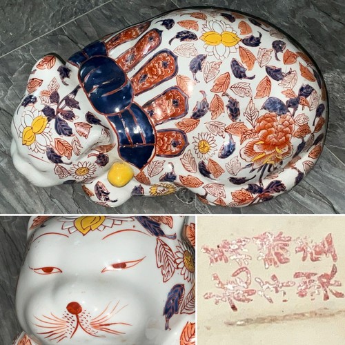 Vintage large imari - vintage,