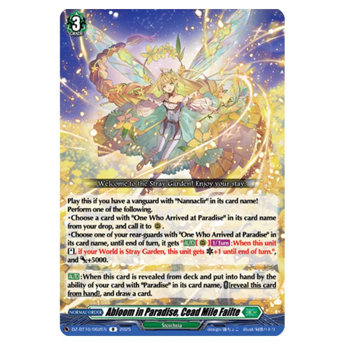 Cfv dragonsoul resonance - cfv,
