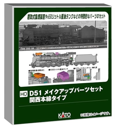 Kato gauge d51 - kato,